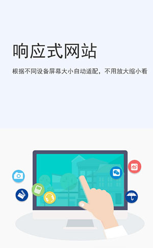 響應式跨屏橙子视频APP污網站